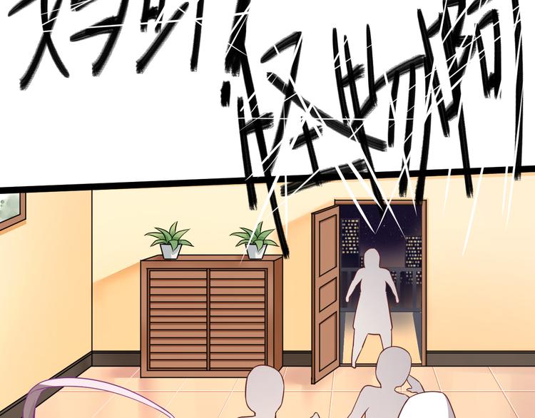 第5话 你到底是谁55