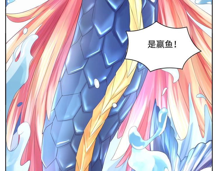 第15话 转换心情的旅行67