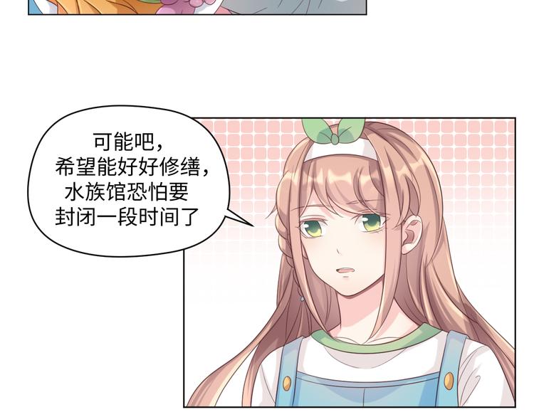 第31话 我可是有备而来的~55