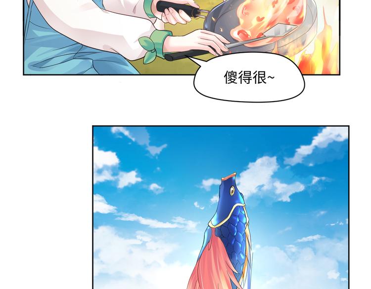 第16话 诱捕赢鱼35