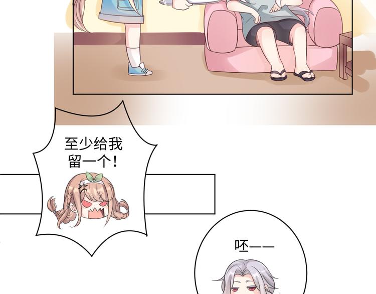 第31话 我可是有备而来的~59
