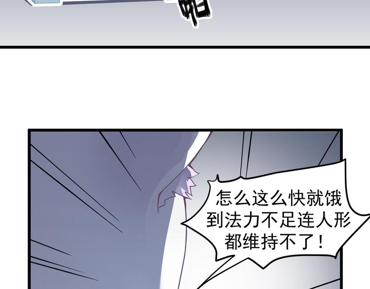 第6话 蛊雕30