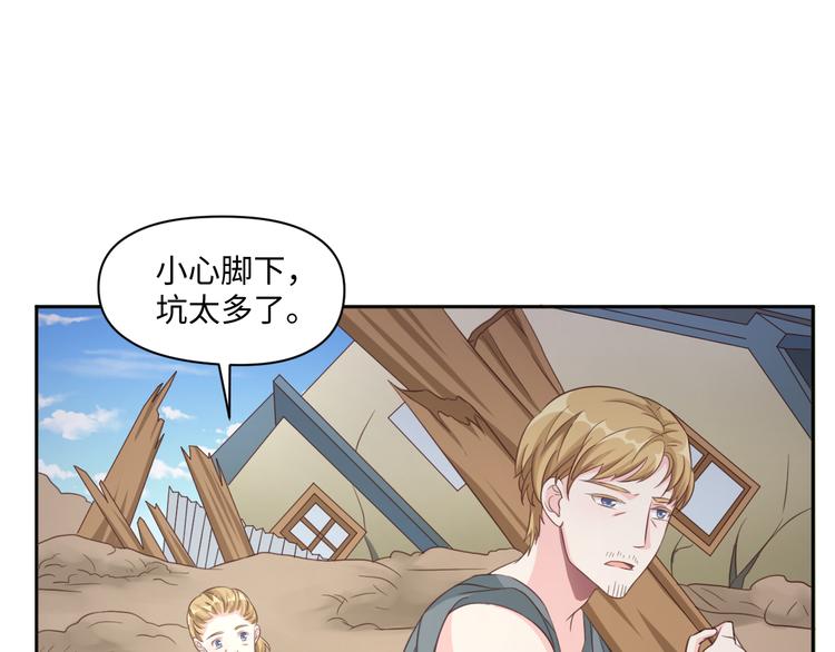 第29话 你们山海经土著太弱了2