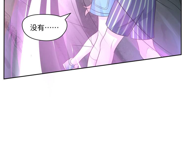 第25话 羊蝎子火锅43
