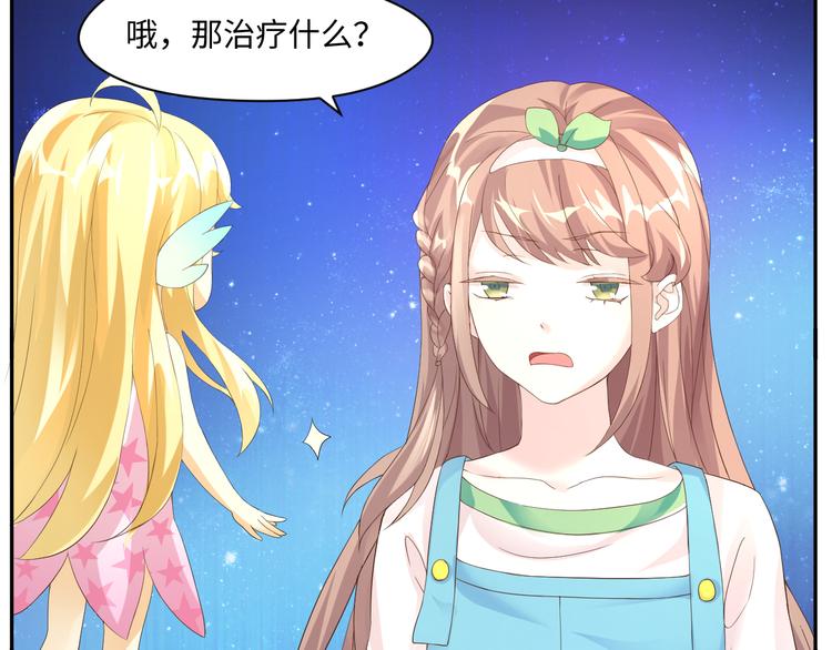 第14话 爷爷离开12