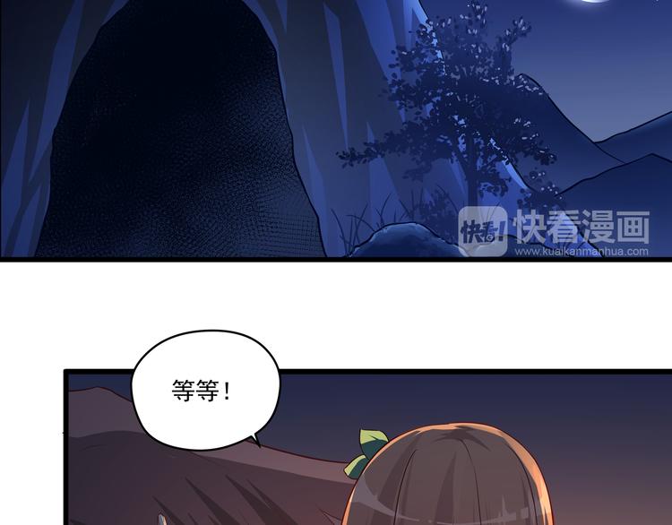 第10话 当然不可能15