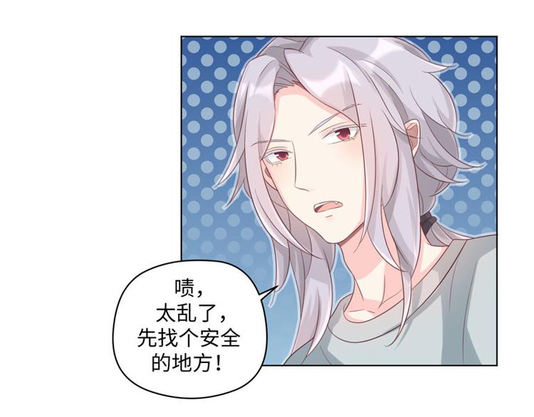 第32话 动物园的“约会”33