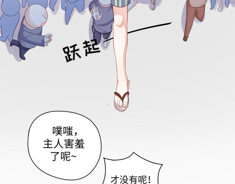 第27话 女娲血脉之力26