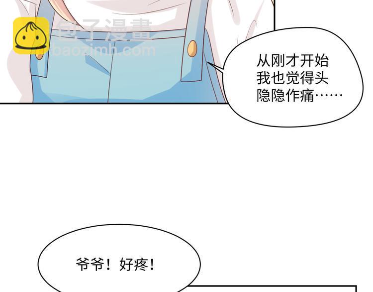 第26话 带着玄夜饕餮上学校12