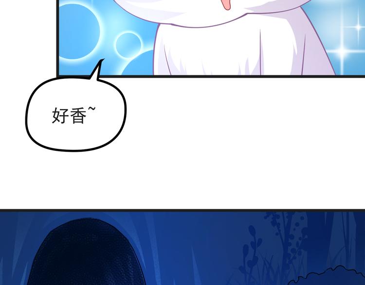 第9话 我是你的储备粮？23