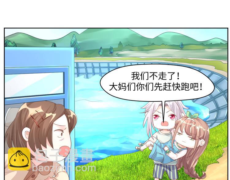 第16话 诱捕赢鱼3