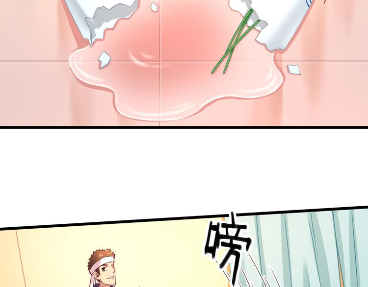第5话 你到底是谁8