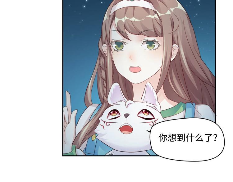 第25话 羊蝎子火锅23