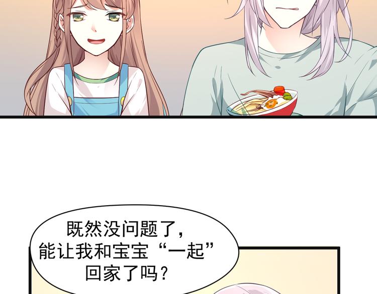 第3话 你个死变态35