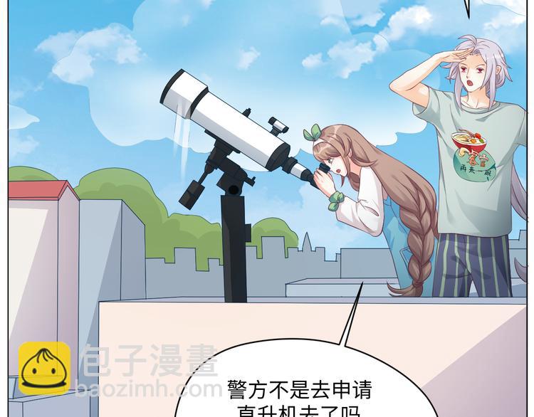 第21话 英雄救美5