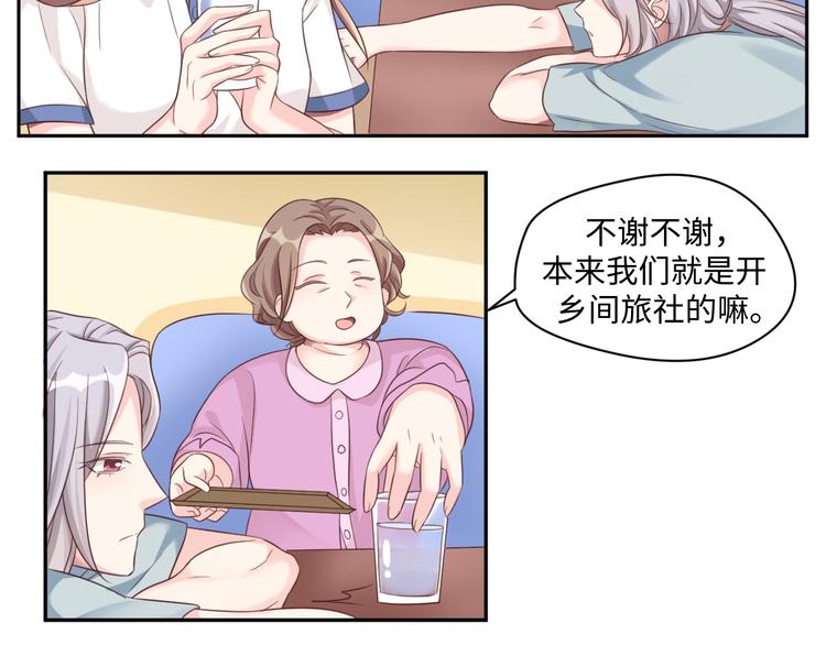 第29话 你们山海经土著太弱了21