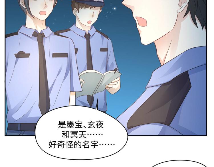 第25话 羊蝎子火锅15