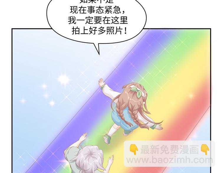 第21话 英雄救美39