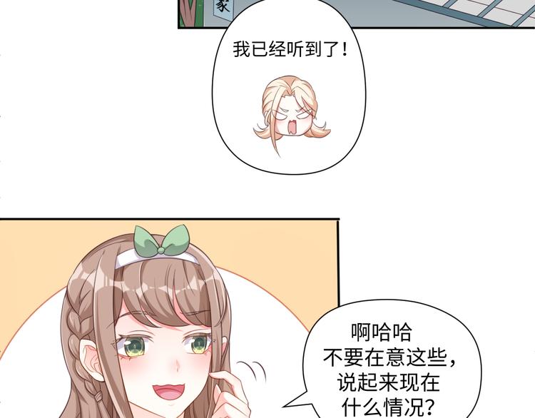 第27话 女娲血脉之力30