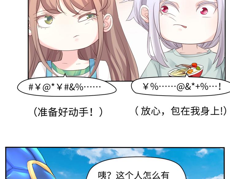 第16话 诱捕赢鱼45