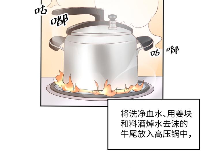 第23话 温泉山庄3