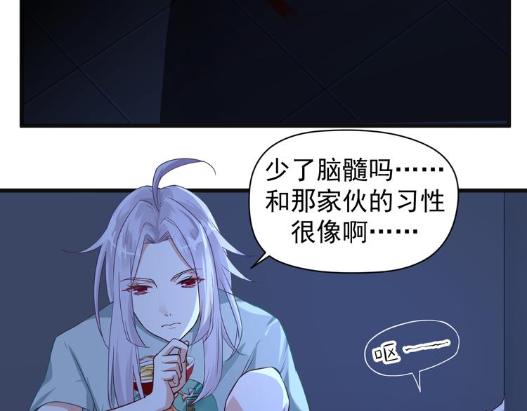 第3话 你个死变态14