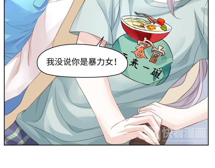 第15话 转换心情的旅行18