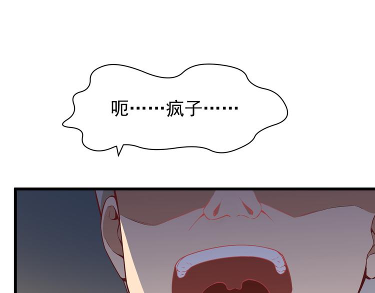 第5话 你到底是谁39