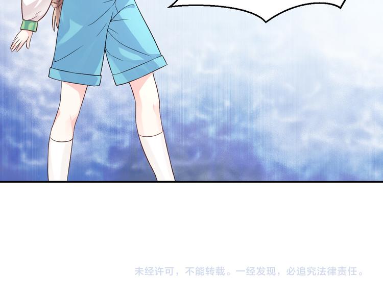 第13话 蛊雕事件落幕70