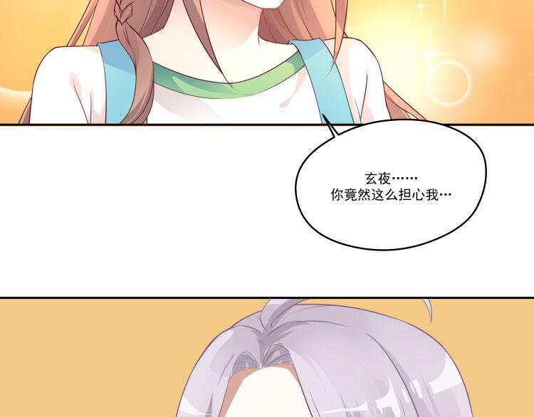 第11话 你担心我？43
