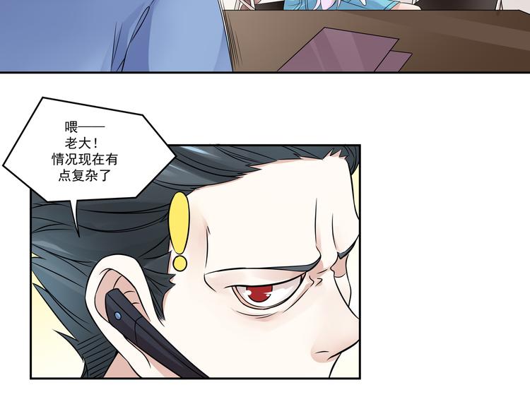 第12话 暴露身份28