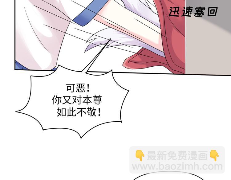 第26话 带着玄夜饕餮上学校32
