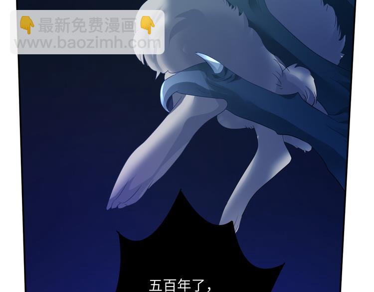 第17话 再浪的鱼也要被熬成粥73