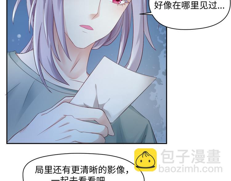 第20话 虫虫那么可爱6