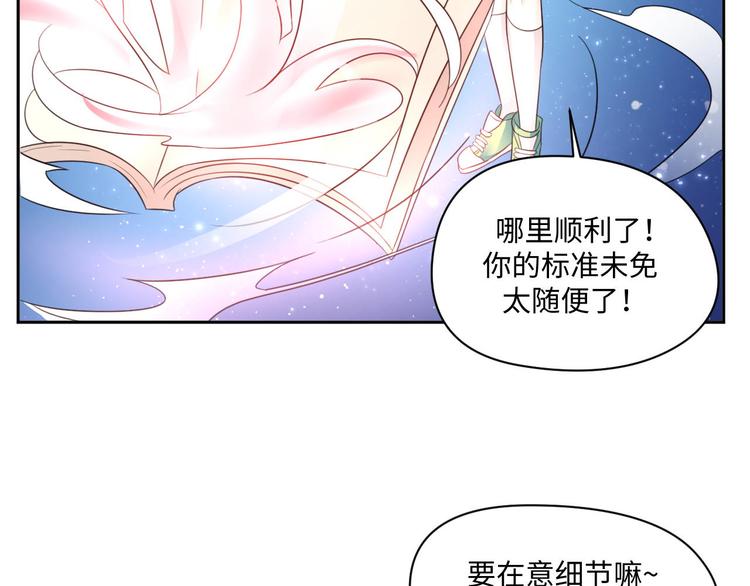 第25话 羊蝎子火锅50