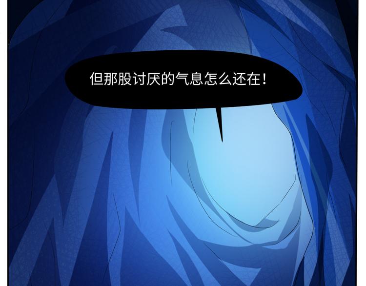 第17话 再浪的鱼也要被熬成粥68