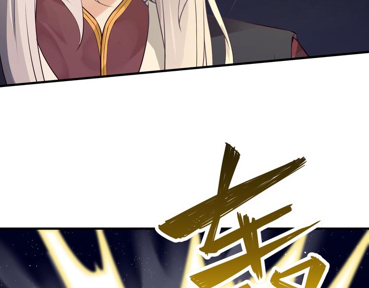 第1话 神兽落难19
