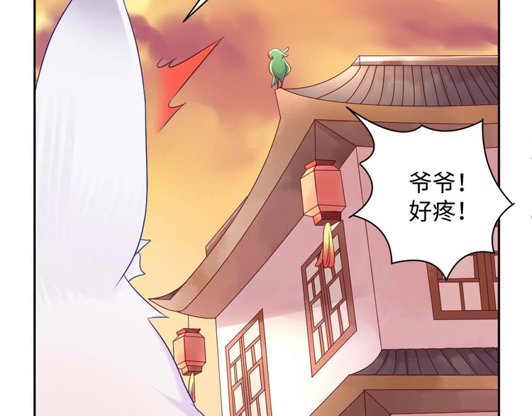 第26话 带着玄夜饕餮上学校55