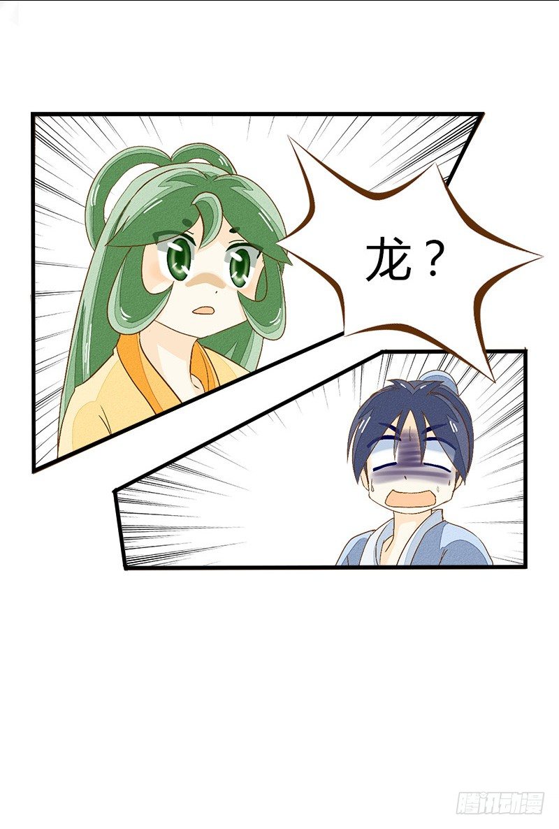 庐山升龙霸！4