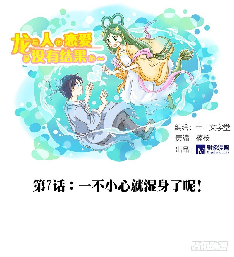 说好的福利……咳咳0