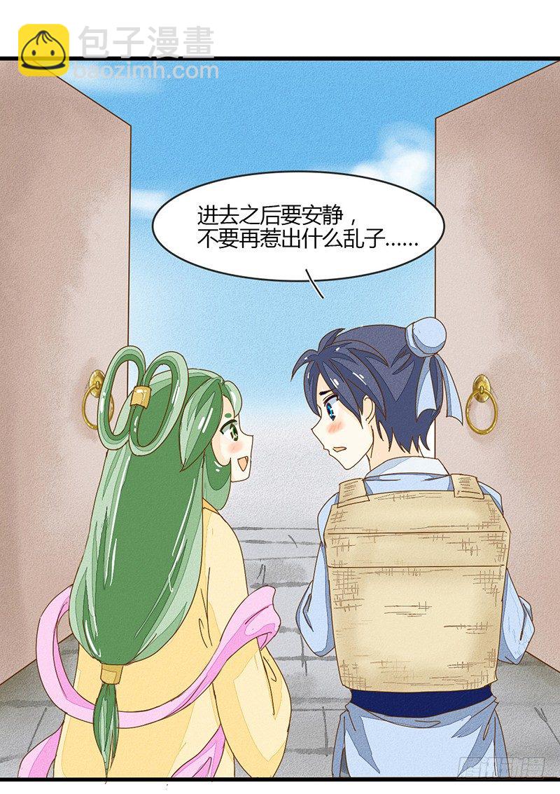 说好的福利……咳咳4