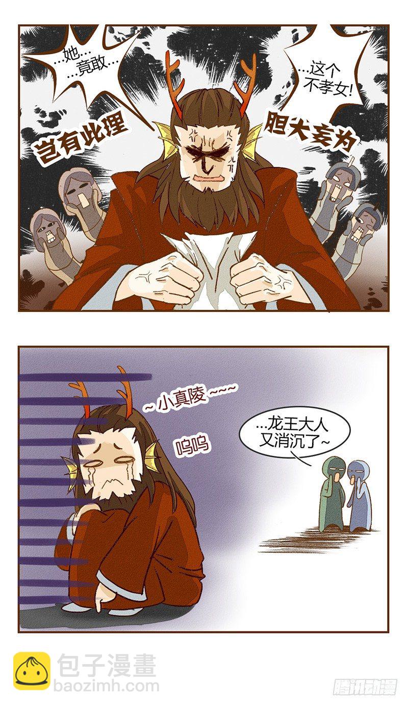 哥哥妹妹 弟弟姐姐2