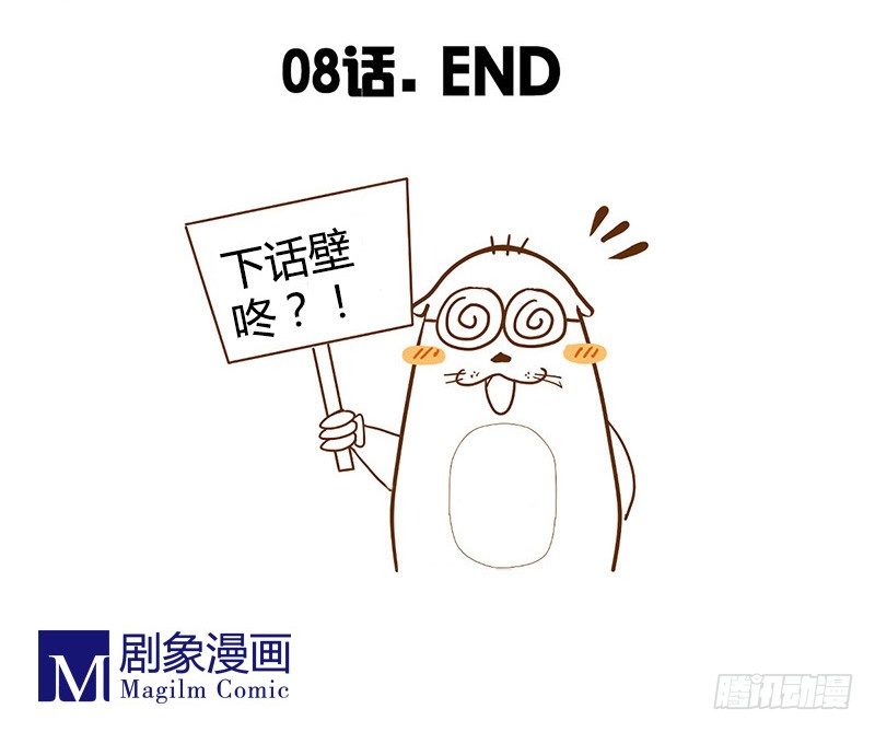 哪里来的帅哥？16