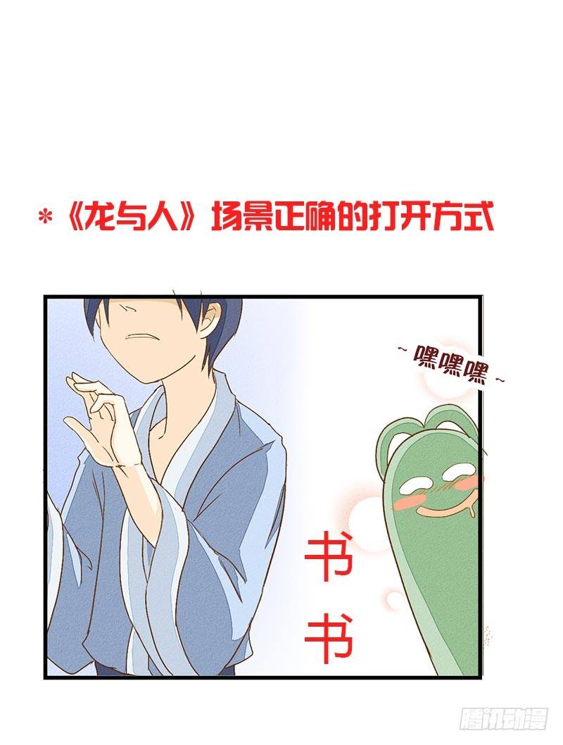 这就尴尬了13