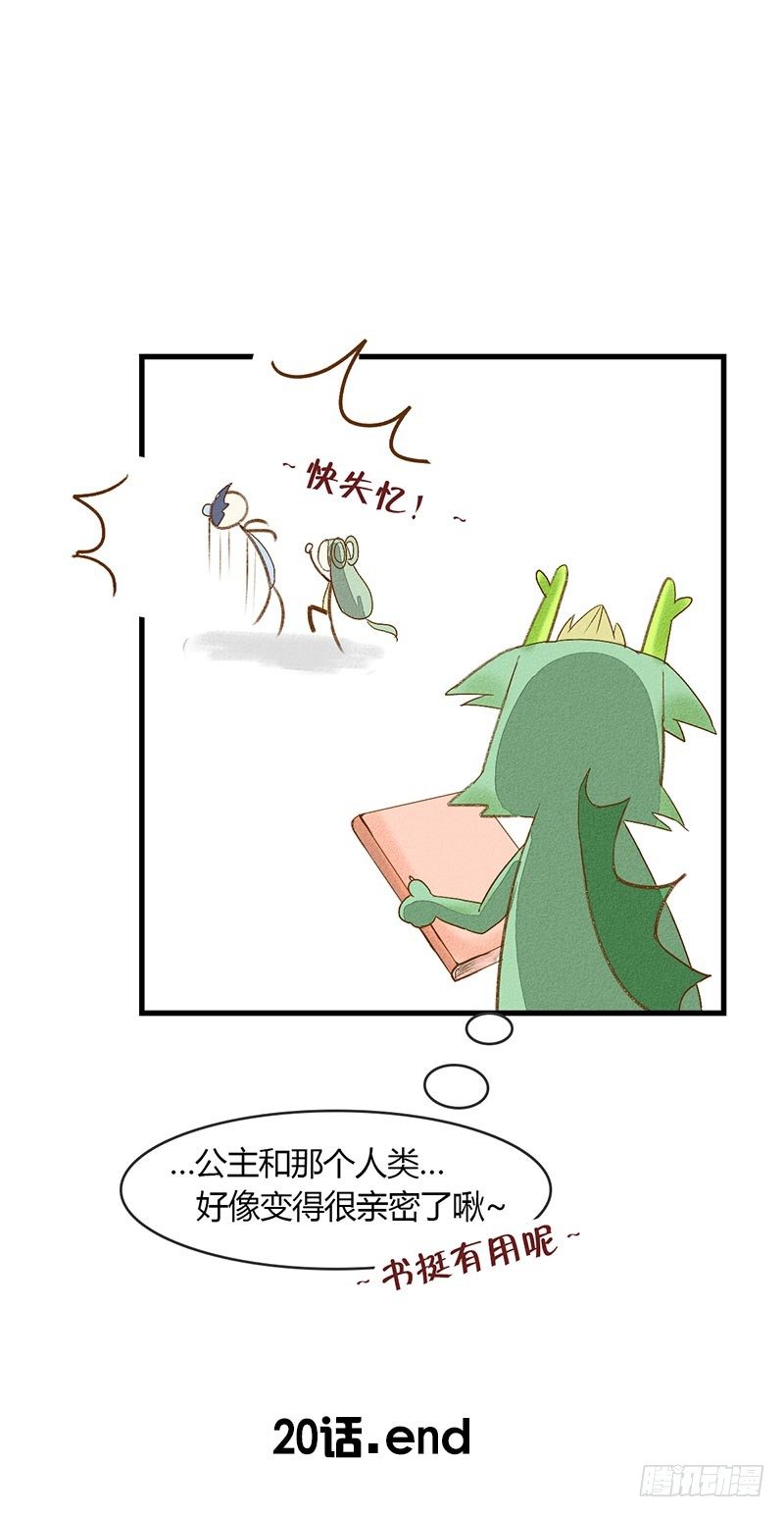 这就尴尬了12