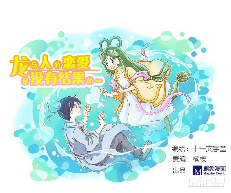 庐山升龙霸！2