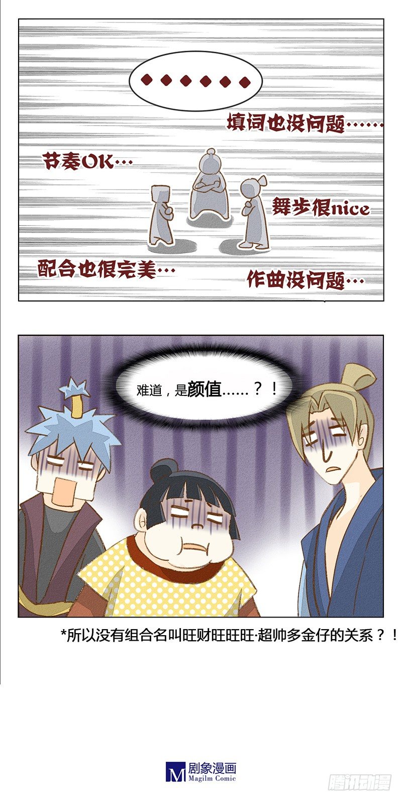 梦想5