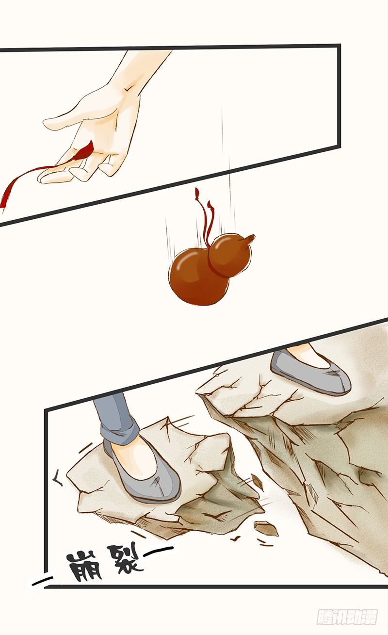 遇见……？！10