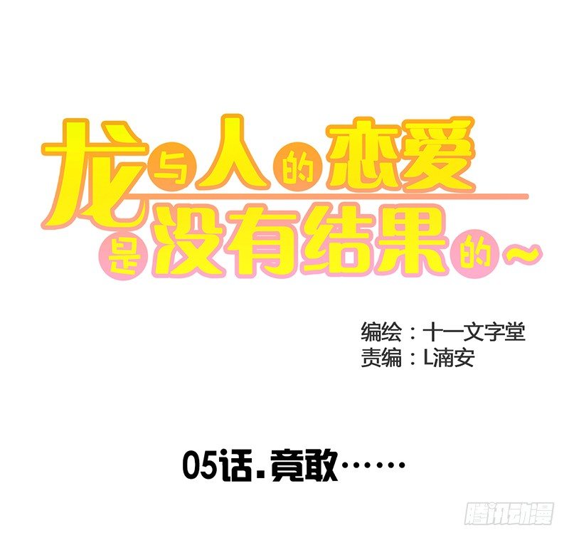 终于到了呢！0