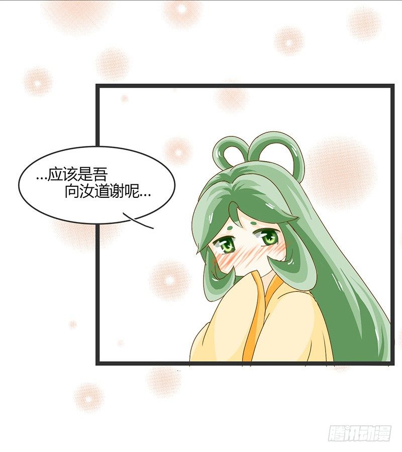 君子动口别动手啊！13
